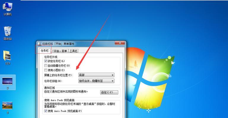 平板电脑玩cf加外设怎么设置？设置过程中遇到问题怎么办？