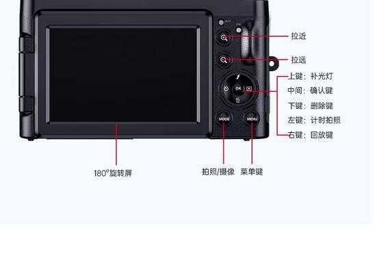 佳能新相机自拍模糊的解决办法是什么？