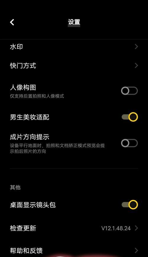 佳能新相机自拍模糊的解决办法是什么？
