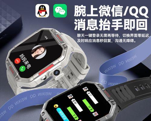 酷盖童智能手表充电方法是什么？充电时长多久？