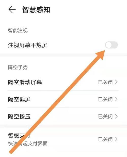如何将好友拉回华为手机？