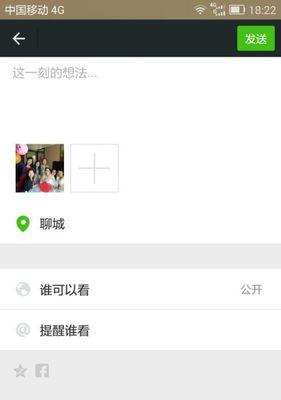 如何将好友拉回华为手机？