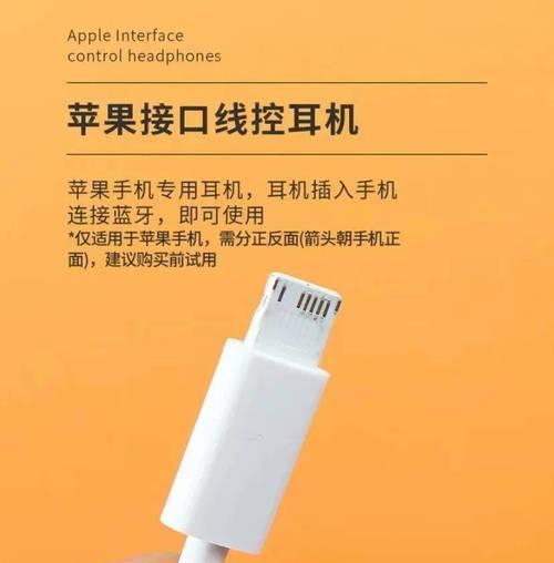 蓝牙耳机连接小尾巴手机的步骤是什么？连接后如何操作？