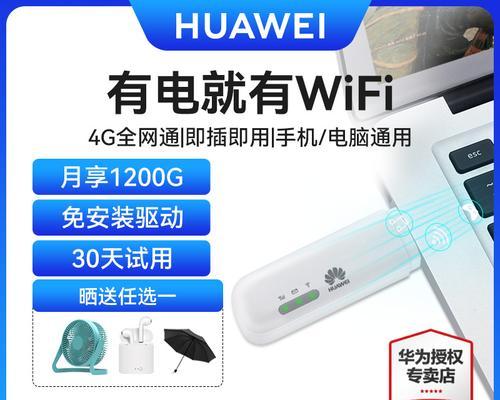 华为台式机无线网卡安装位置在哪里？