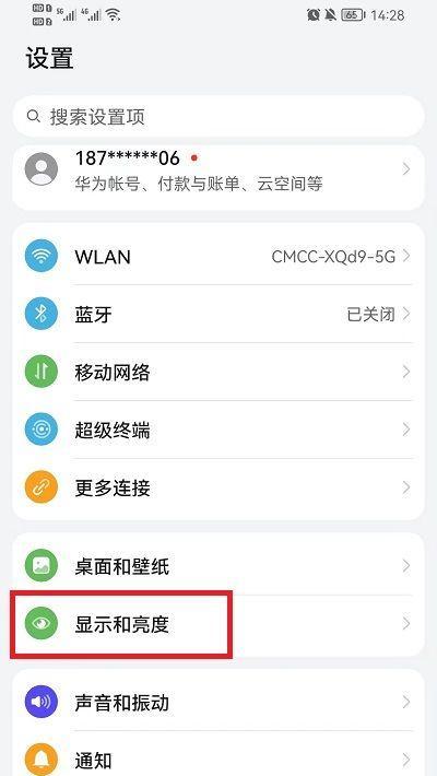 荣耀手机如何设置操控智能设备？设置过程中遇到问题怎么办？