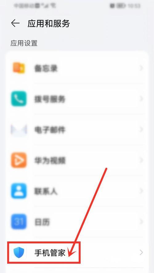 荣耀手机如何设置操控智能设备？设置过程中遇到问题怎么办？