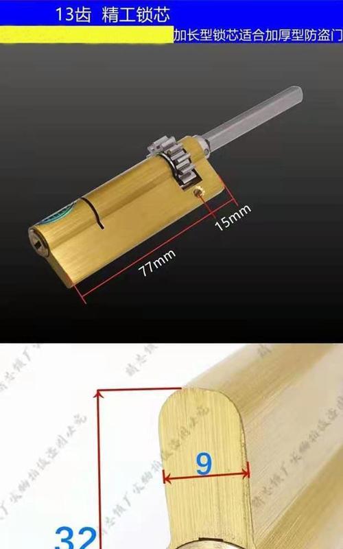 老汽车电源锁为什么有两个尾巴？这种设计有什么特别之处？