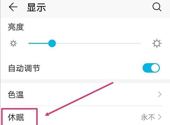 荣耀手机屏幕共享功能如何使用？操作步骤是什么？
