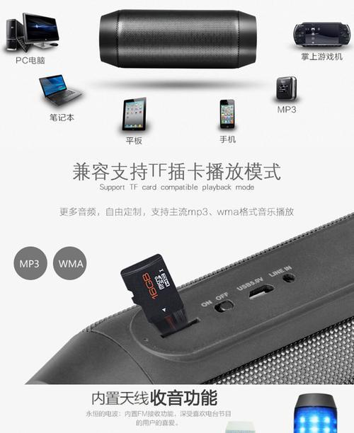 苹果大音响低音炮如何连接？连接方法是什么？