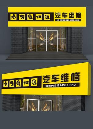 惠来哪里修汽车音响最便宜？如何选择合适的维修店？