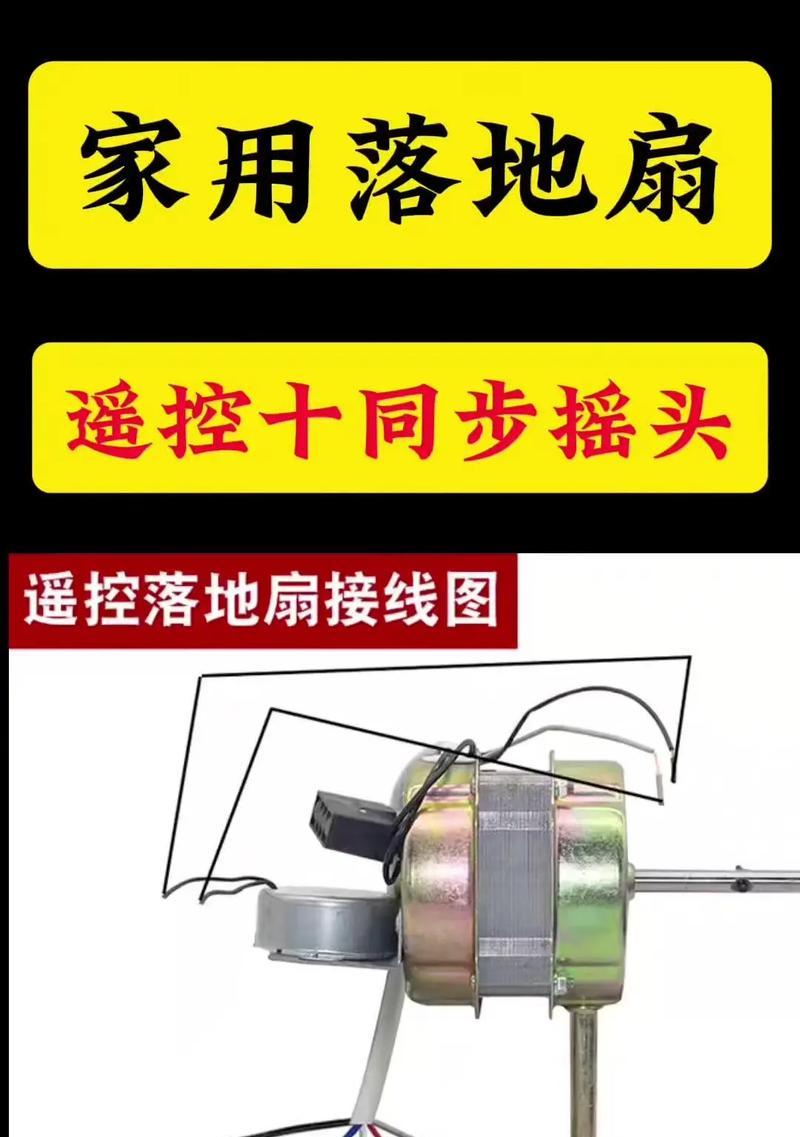 小电风扇插电源不转的原因是什么？