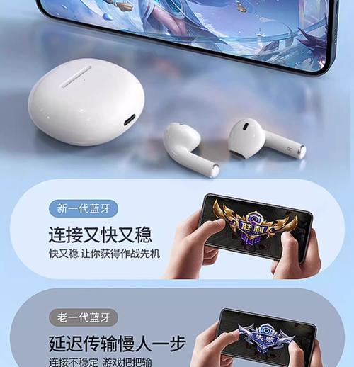 音控设备与蓝牙耳机连接方法是什么？