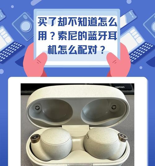 蓝牙耳机无法连接是什么原因？如何解决？