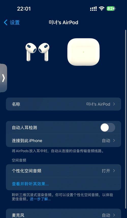 蓝牙耳机无法连接是什么原因？如何解决？