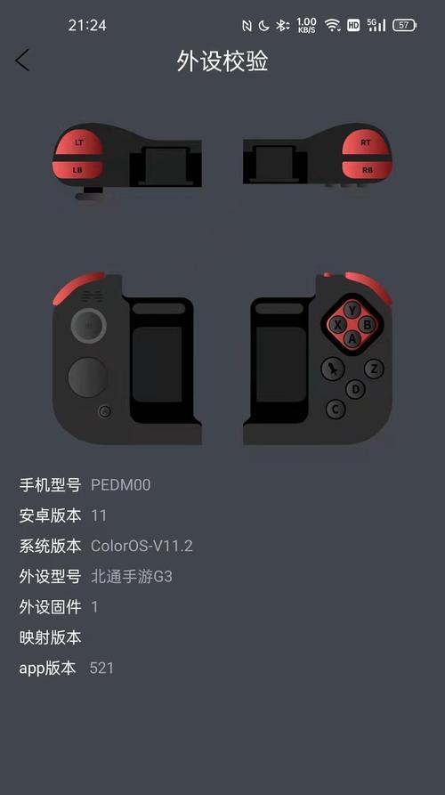 荣耀手机支持原神手柄吗？使用方法是什么？