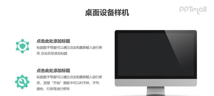 苹果电脑素材获取方法有哪些？