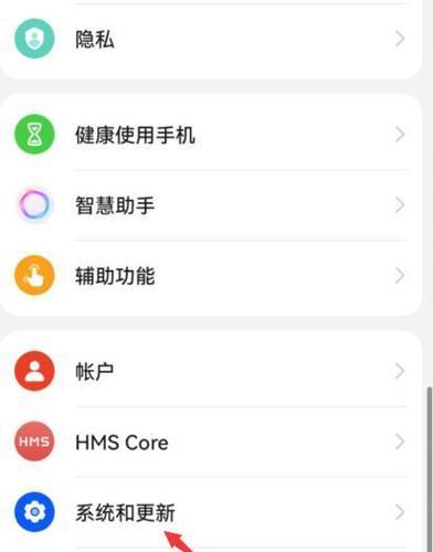 荣耀手机活动轨迹定位方法是什么？