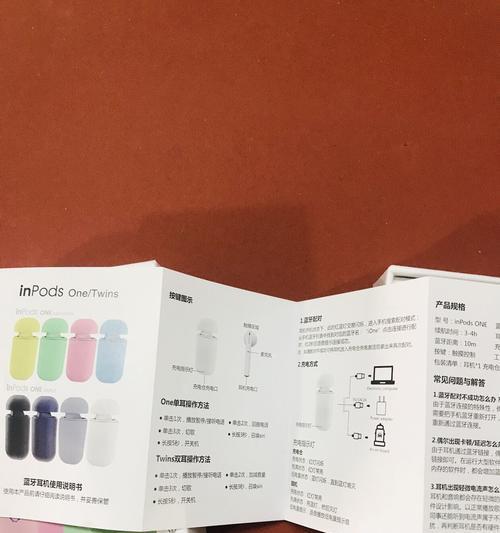 蓝牙内软塞耳机使用方法是什么？连接步骤详细吗？