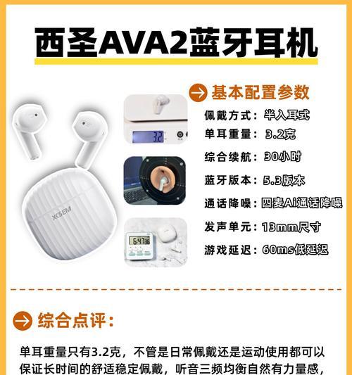 蓝牙内软塞耳机使用方法是什么？连接步骤详细吗？