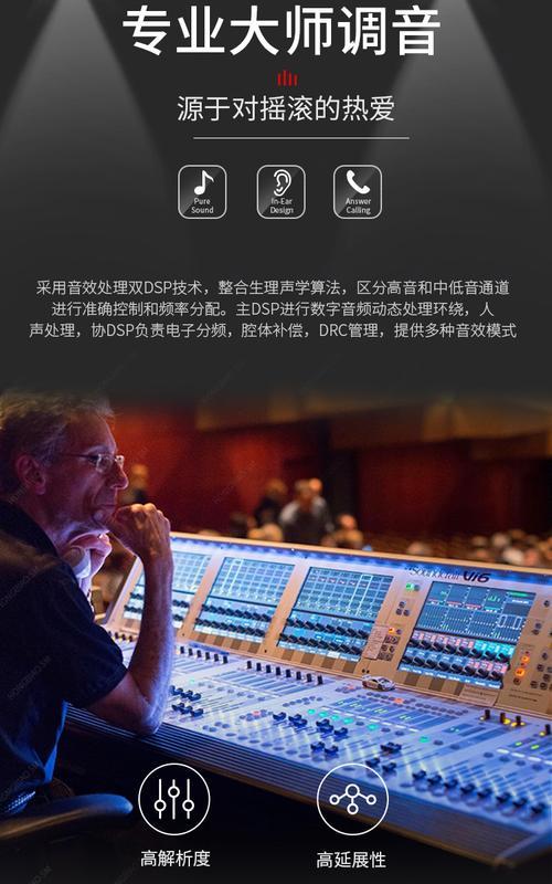 珍益康耳机蓝牙耳机怎么连接？珍益康耳机的蓝牙连接步骤是什么？