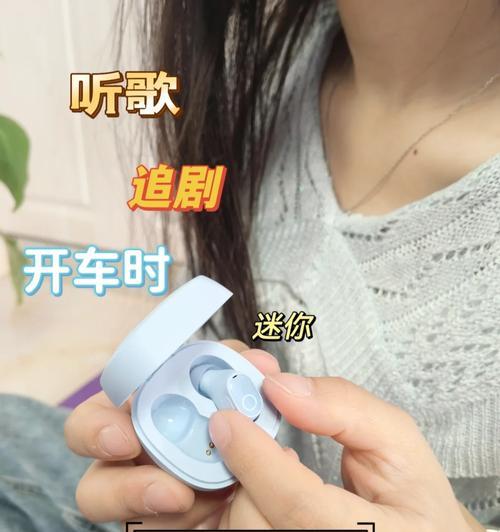 珍益康耳机蓝牙耳机怎么连接？珍益康耳机的蓝牙连接步骤是什么？
