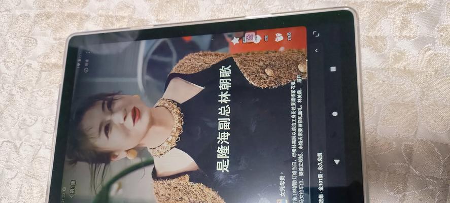 平板电脑护眼柔光屏使用方法是什么？如何开启？