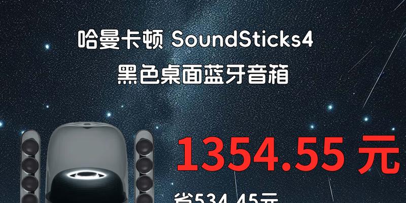 哪里可以体验哈曼卡顿的音响效果？推荐的地点有哪些？