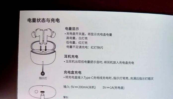 手表蓝牙耳机表带安装步骤是什么？