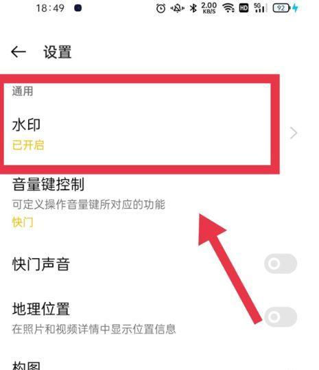 数码相机如何设置镜片展示？展示效果如何？