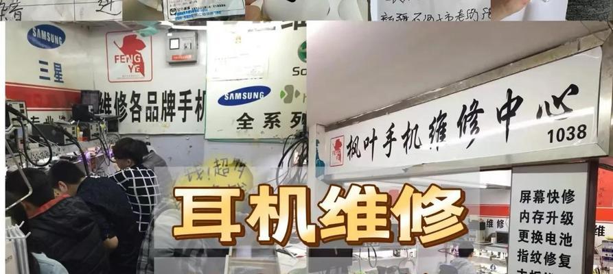 蓝牙耳机进水后如何处理？