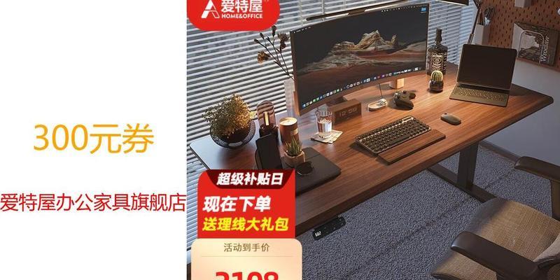 全实木移动电脑桌安装步骤是什么？