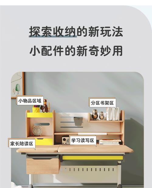 全实木移动电脑桌安装步骤是什么？