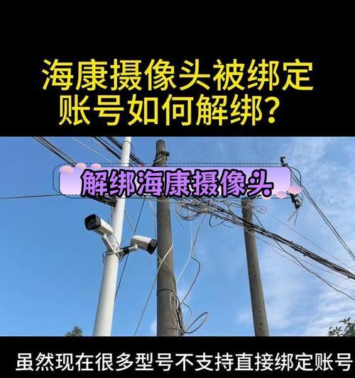 手机如何操作调用猛龙摄像头？