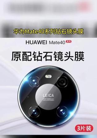 手机如何操作调用猛龙摄像头？