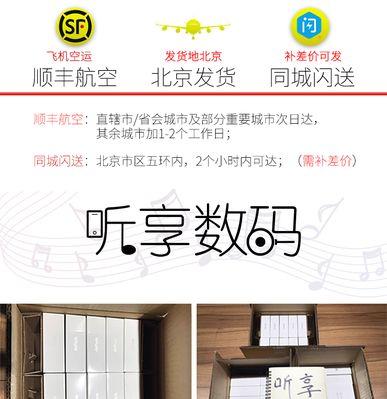 如何取消蓝牙耳机的预约购买？