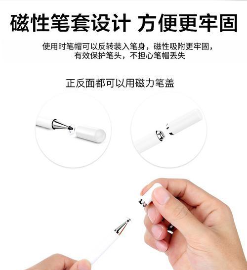 荣耀手机手写笔静音模式如何开启？