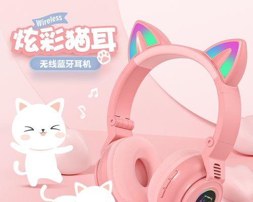 蓝牙耳机小猫架使用图解教程？