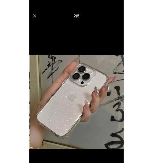 手机壳荣耀带闪粉卡怎么办？如何处理？