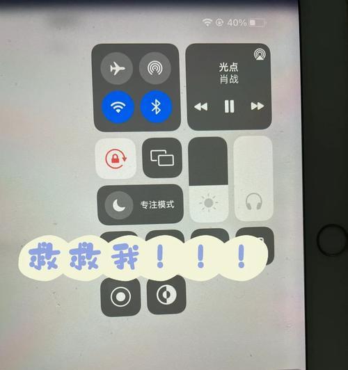 徕卡蓝牙耳机声音小如何解决？有哪些方法？