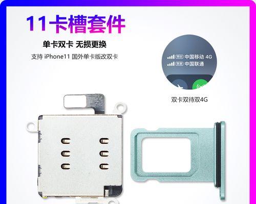苹果电脑扩充槽的正确使用方法是什么？