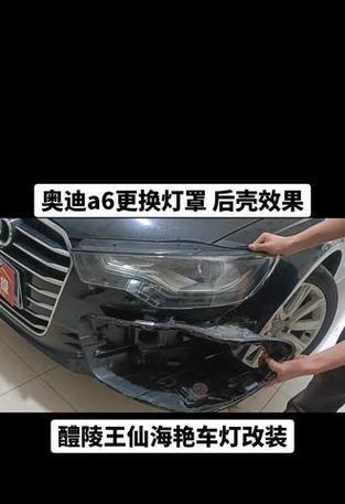 苹果手机灯罩损坏有哪些迹象？如何判断灯罩是否需要更换？