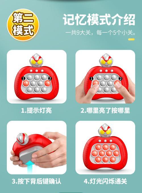 解压球游戏机玩法视频哪里有？