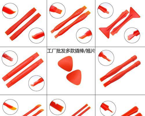手机电池拆卸撬棒使用技巧是什么？