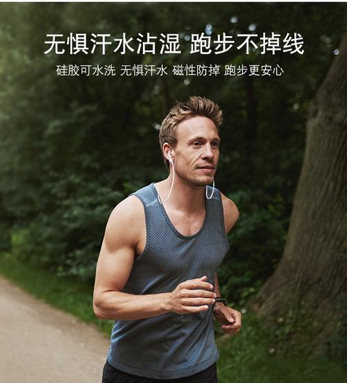 蓝牙耳机附赠绳子的正确使用方法是什么？