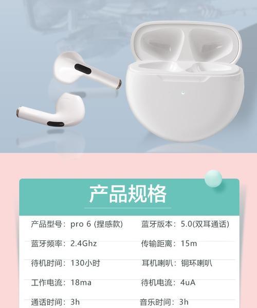 蓝牙耳机附赠绳子的正确使用方法是什么？