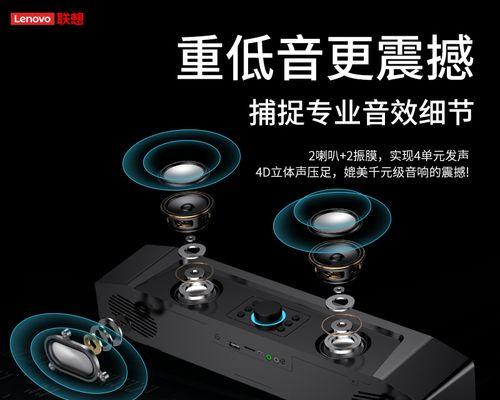 联想低音炮大屏无声的解决方法是什么？