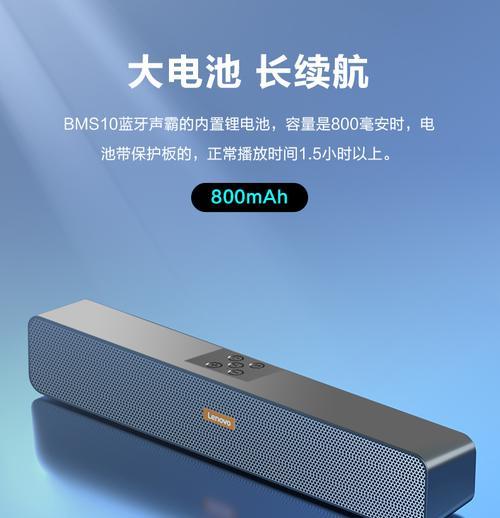 联想低音炮大屏无声的解决方法是什么？