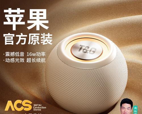 小低音炮音响是否超震撼？如何调整音质？