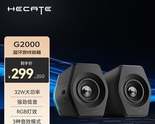 小低音炮音响是否超震撼？如何调整音质？