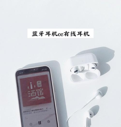 想买蓝牙耳机但使用频率低应该怎么办？